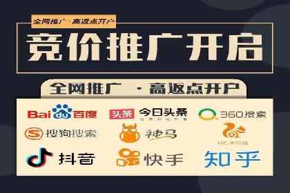 实战解析：SEM竞价托管助力企业快速起量